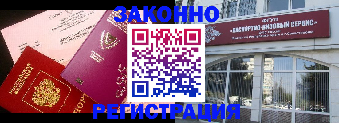 форма 3 в Рубцовске